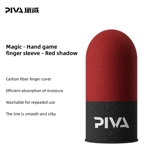 قفازات أصابع بيفا 5 ازواج احمر Piva Finger Sleeves Red 5 pairs