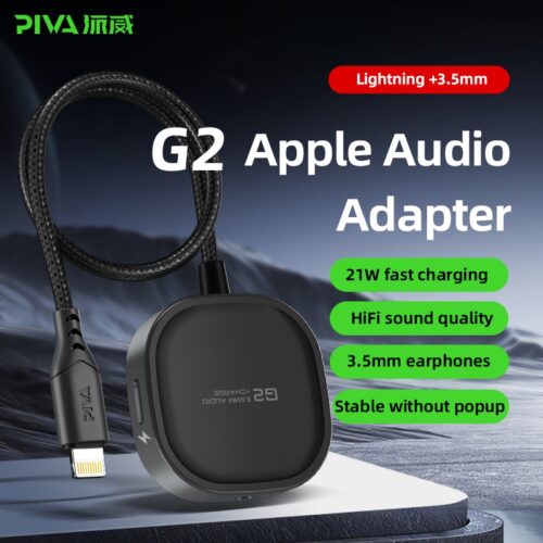 وصلة بيفا G2A 2*1 محول لايتينج شاحن وسماعة PIVA G2A – Lightning to AUX + PD Charging Splitter