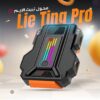 photo_2_2025-03-06_22-44-12.jpg قطعة لاينج برو ماوس وكيبورد العاب Gamwing Hunter Lie ying pro Gaming