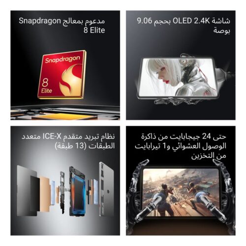 1_MSA_7707b5d4-1d67-4218-b3d8-1d2e1d496349_840x تابلت ريد ماجيك أسترا 3 برو نسخة عالمية الجديد 9 أنش Redmagic Tablet Astra 3 Pro Global version 9 inch