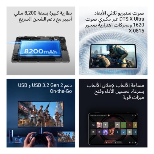 2_MSA_8c45a452-47b9-4519-82ba-bf29bd8ffd24_840x تابلت ريد ماجيك أسترا 3 برو نسخة عالمية الجديد 9 أنش Redmagic Tablet Astra 3 Pro Global version 9 inch