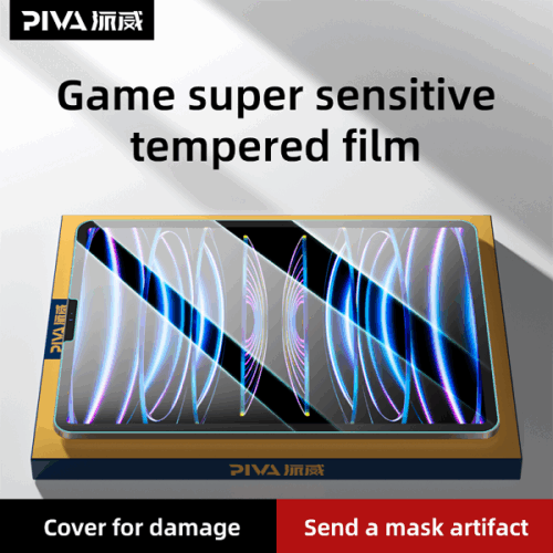 ستيكر بيفا لأيباد برو زجاجي Piva Screen Protector For Ipad Pro glass