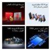 1_MSA_5666a9c0-24d4-42f7-a0a2-e8fc75761de7_2250x ريد ماجيك 10 أس برو REDMAGIC 10 S Pro