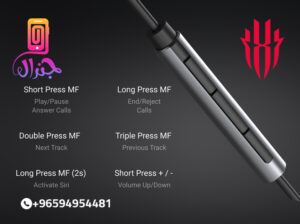 سماعات ريدماجيك