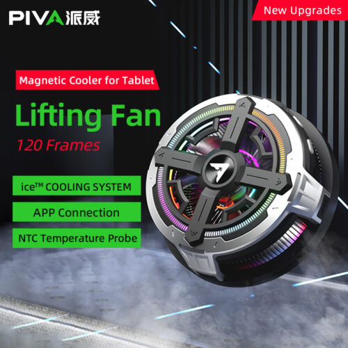 مروحة تبريد PIVA B2-MAX للآيباد والتابلت — مبرد مغناطيسي 27W للألعاب والبث